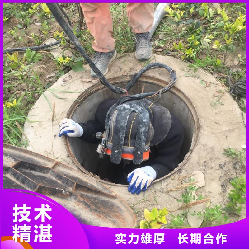 水下安装取水口选择很重要