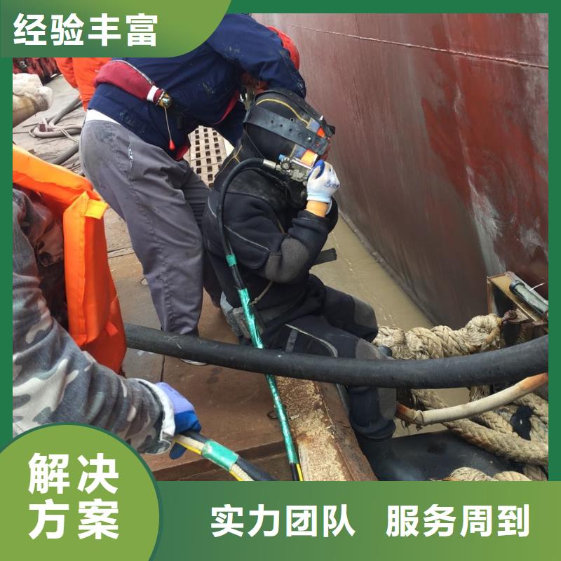 水下探摸检测得到保证