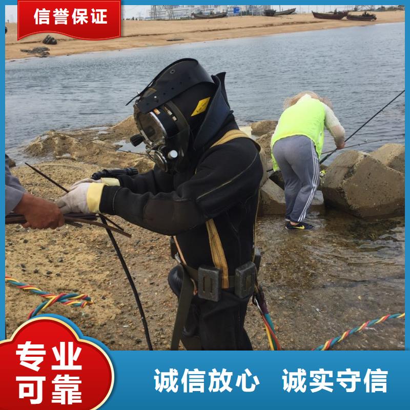 《速邦》南京市潜水员施工服务队-联系施工经验公司
