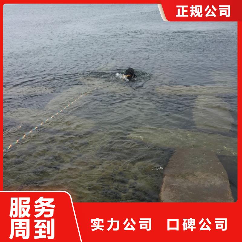 广州市水下打捞队-附近就有施工队