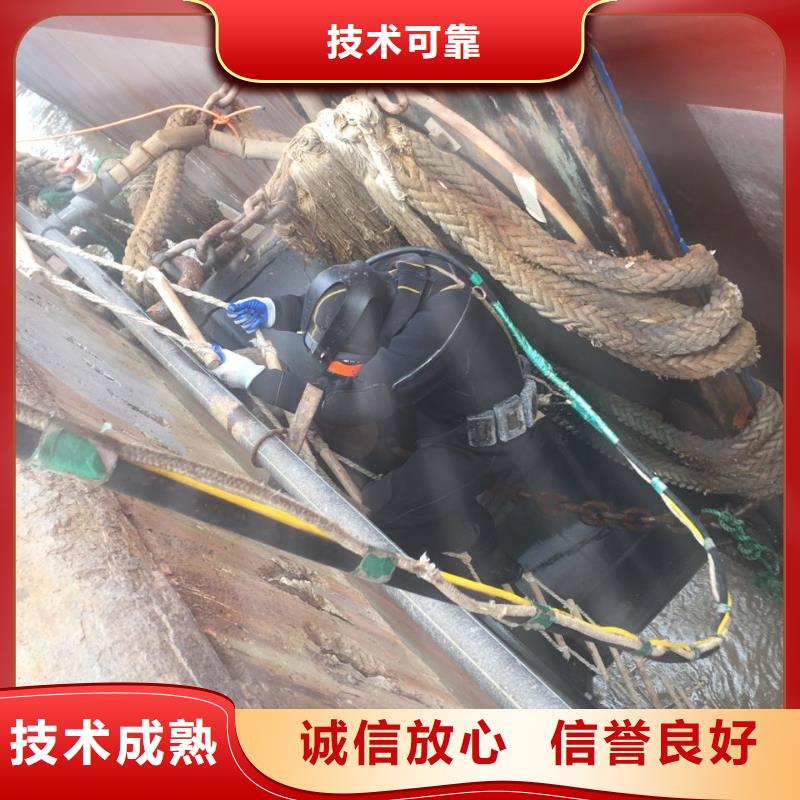 《速邦》南京市潜水员施工服务队-联系施工经验公司