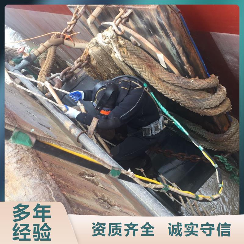 《速邦》重庆市水下打捞队-24小时在线服务