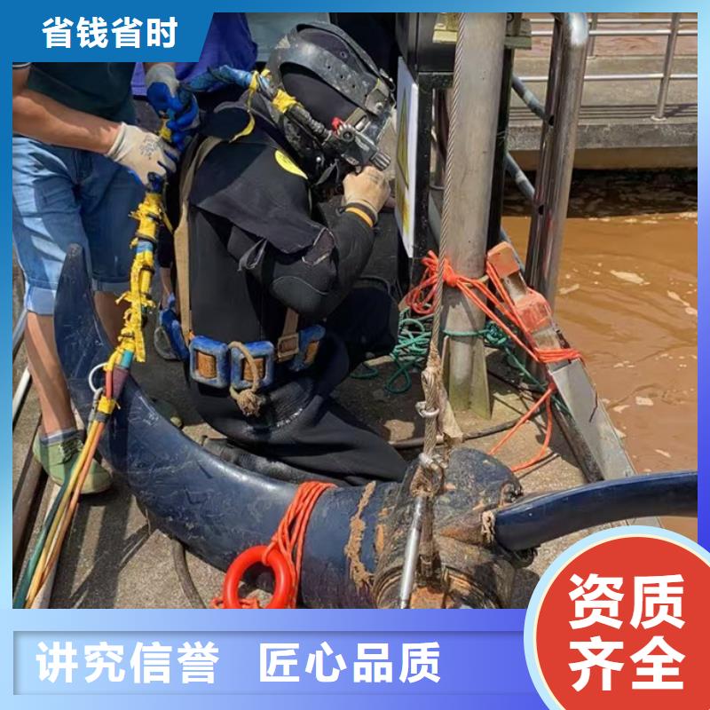 济南市潜水员施工服务队-快速到达工地