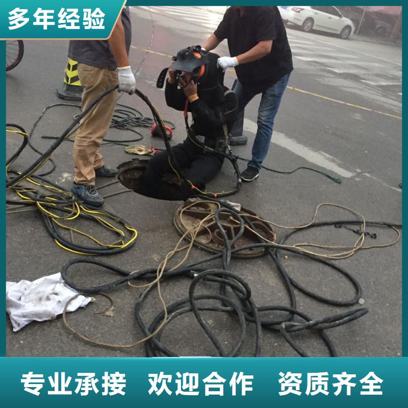 钢围堰堵漏封底