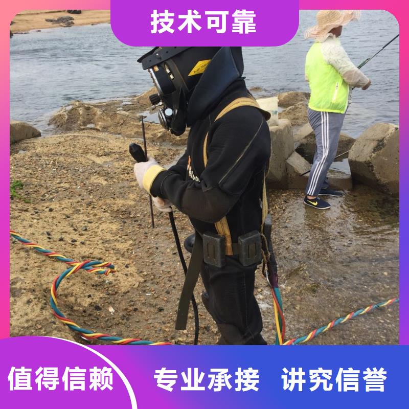 水下砌墙封堵管道