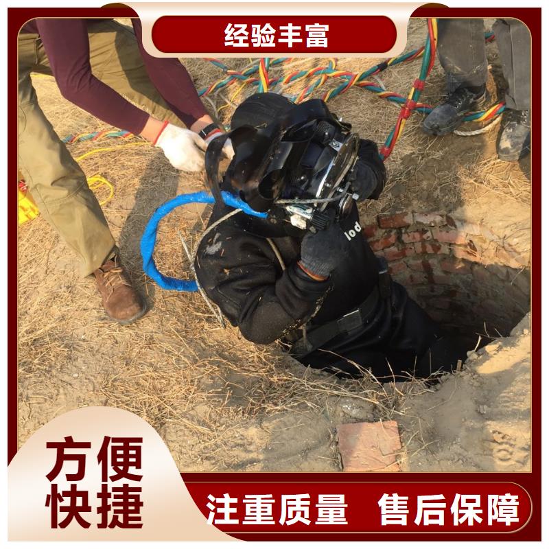 水下打捞服务队<水下切割钢管桩>-相互合作