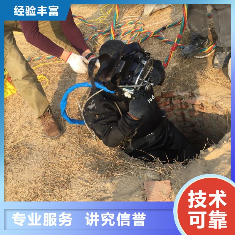 桥桩桩基水下检测
