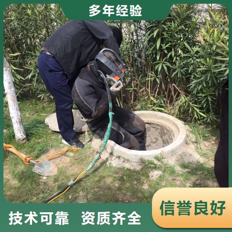 水下砌墙拆墙施工队-制定周到施工方案