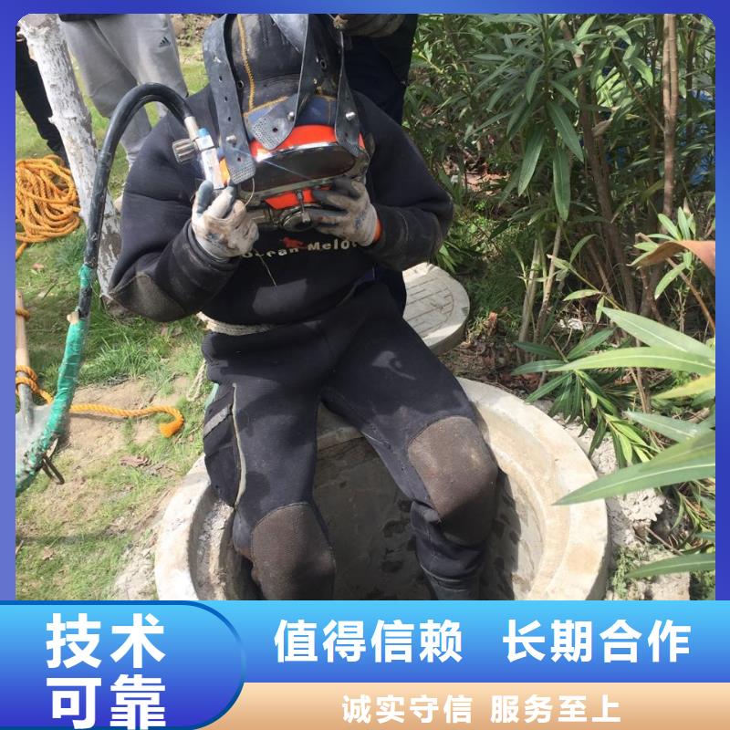 钢围堰堵漏封底