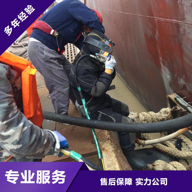 周边潜水员公司<污水管道水下封堵>服务客户