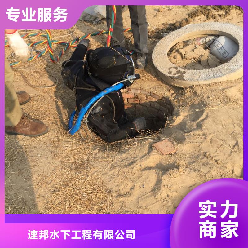 汕头深澳镇水下管道检测修复