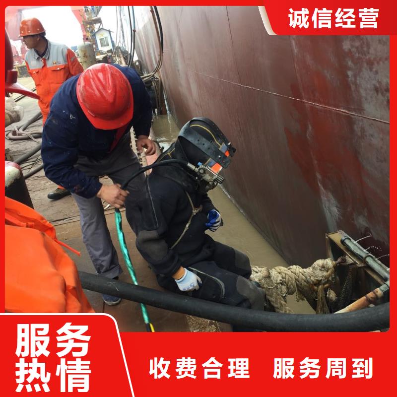 钢围堰堵漏封底