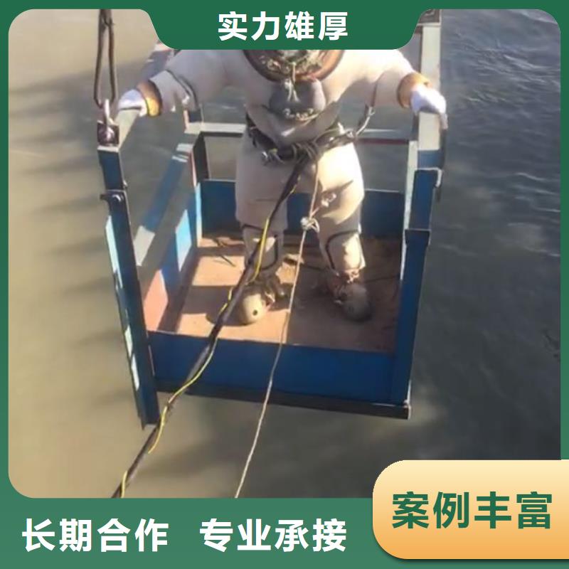 潜水员水下作业队伍