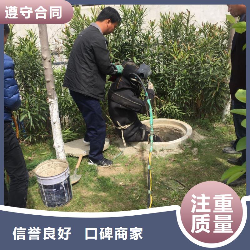 水下打捞队伍