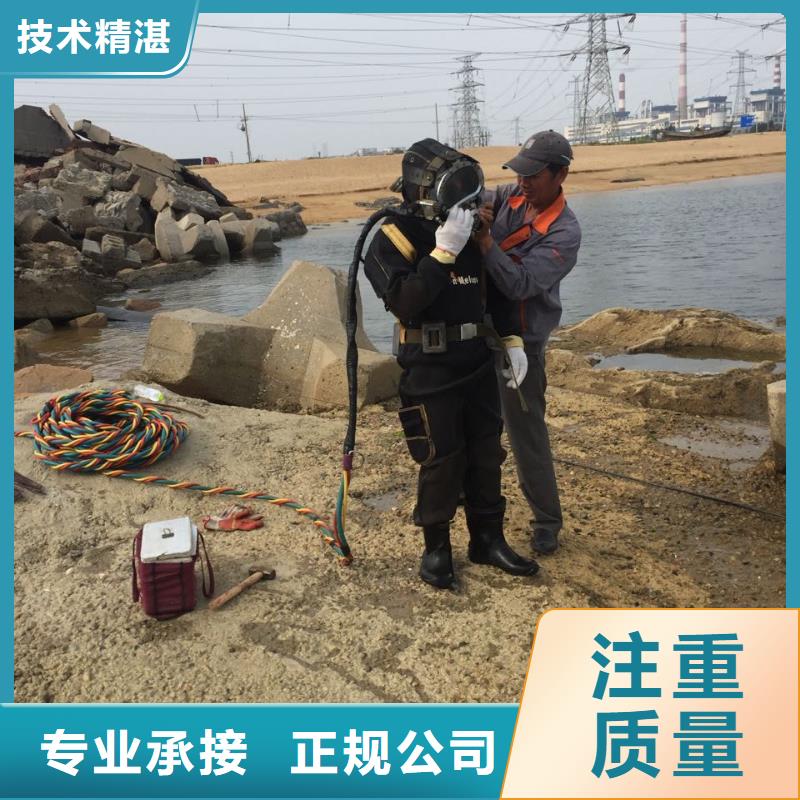 水下管道堵漏修复