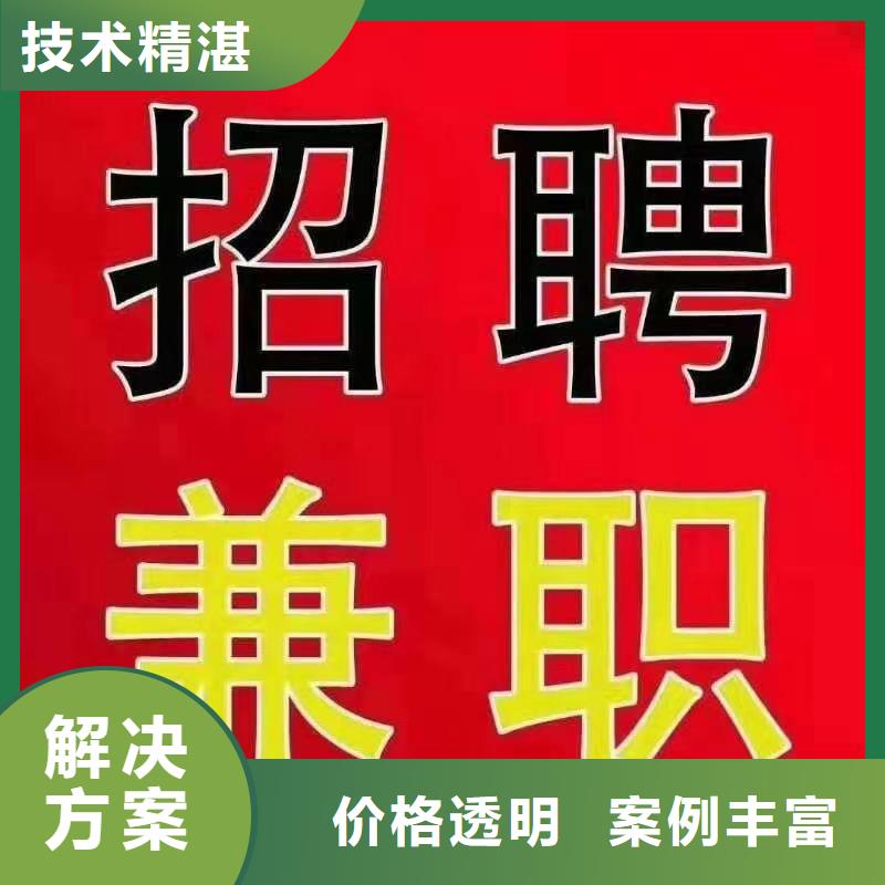 劳务派遣劳务公司诚信