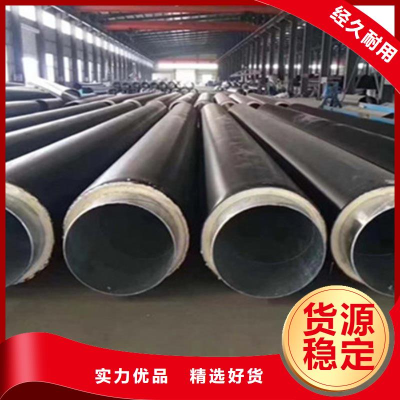 聚氨酯保温钢管3PE防腐钢管厂家购买的是放心