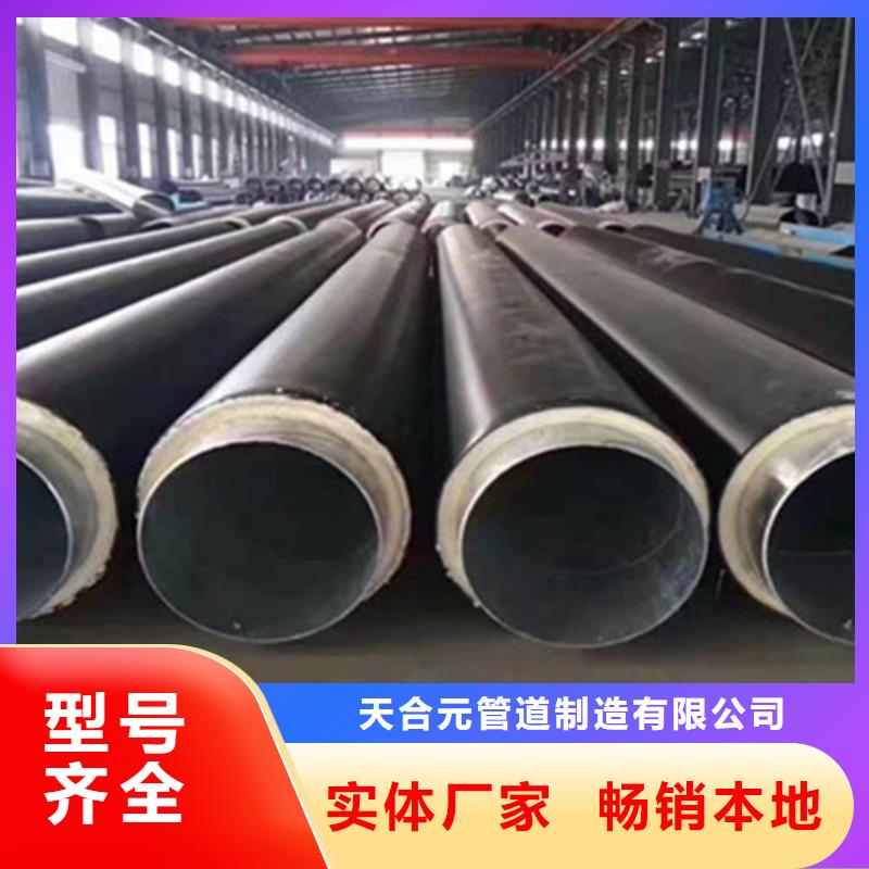 钢套钢保温管现货直供