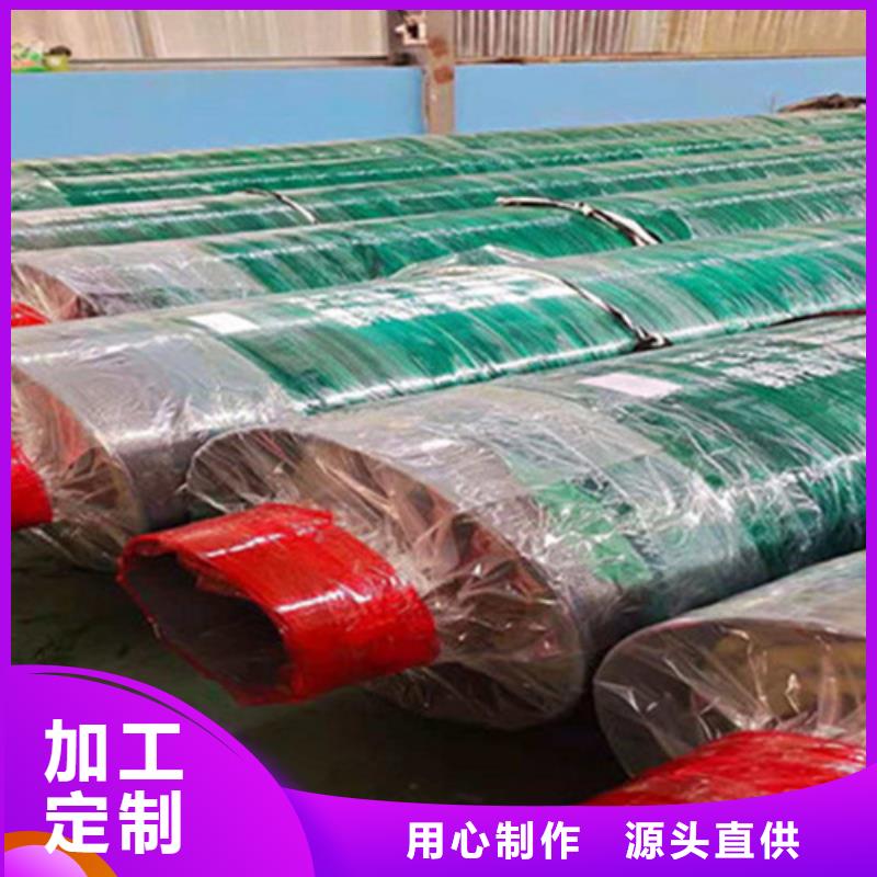钢套钢保温管3PE防腐钢管厂家专注生产N年