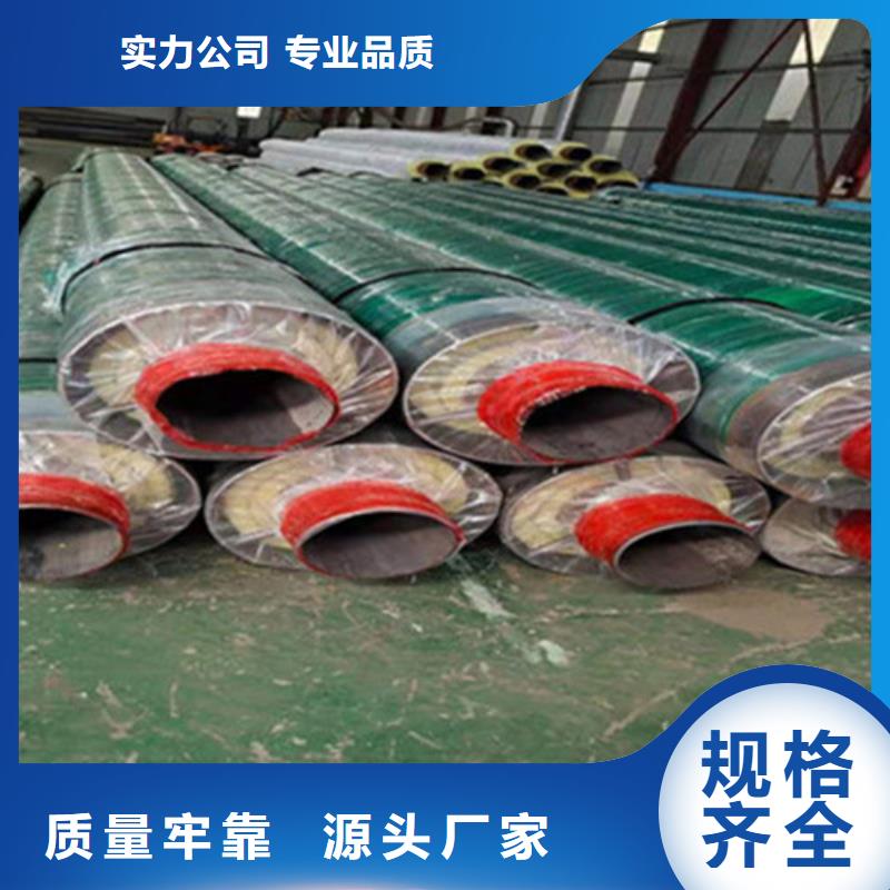 预制直埋保温钢管环氧树脂防腐钢管厂量大从优