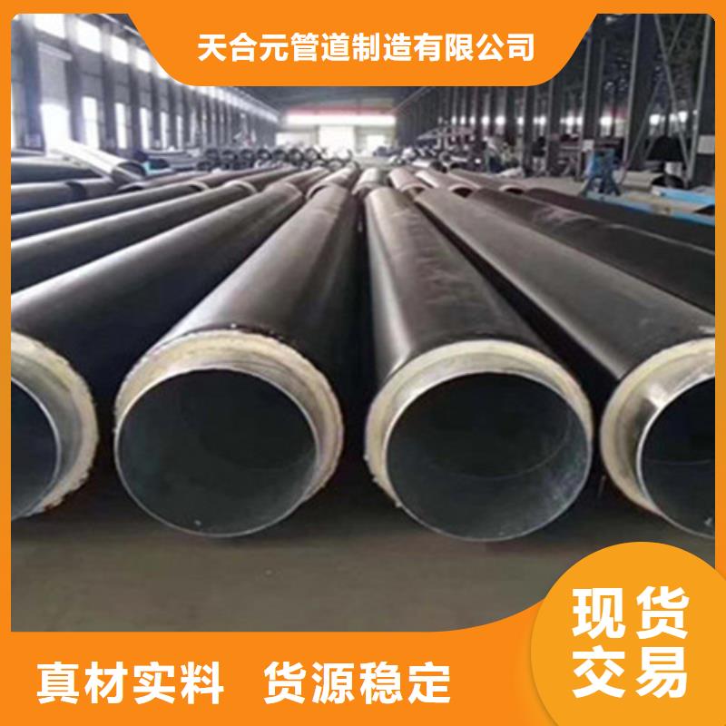 预制直埋保温钢管-热浸塑穿线管厂高标准高品质
