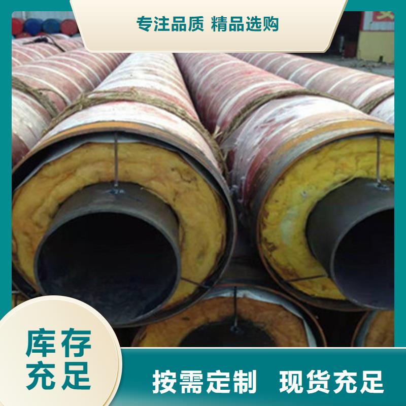 预制直埋保温钢管-热浸塑穿线管厂高标准高品质