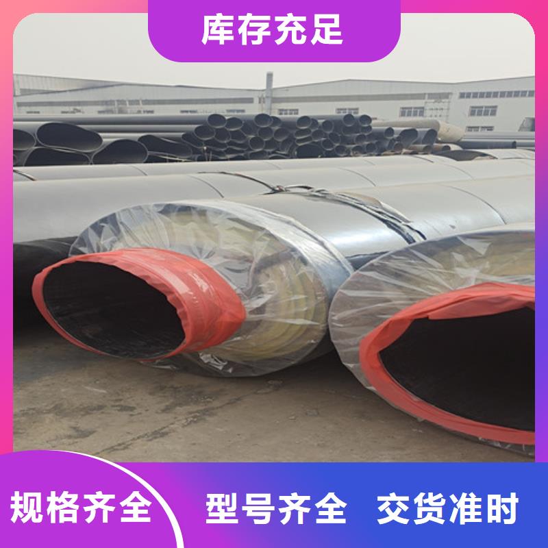 【钢套钢岩棉保温管3PE防腐钢管厂质保一年】