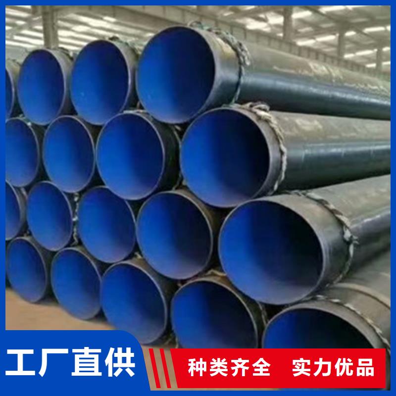 防腐钢管钢套钢保温管订制批发