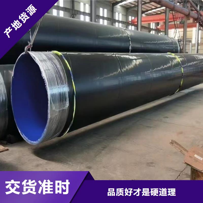 防腐钢管钢套钢保温管厂家大库存无缺货危机