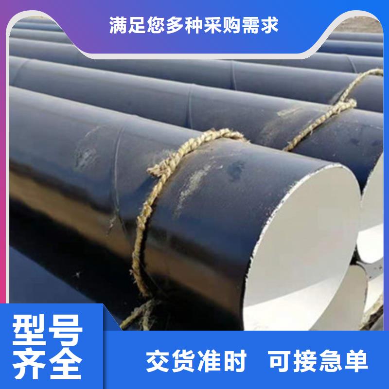 防腐钢管3PE防腐钢管厂自营品质有保障