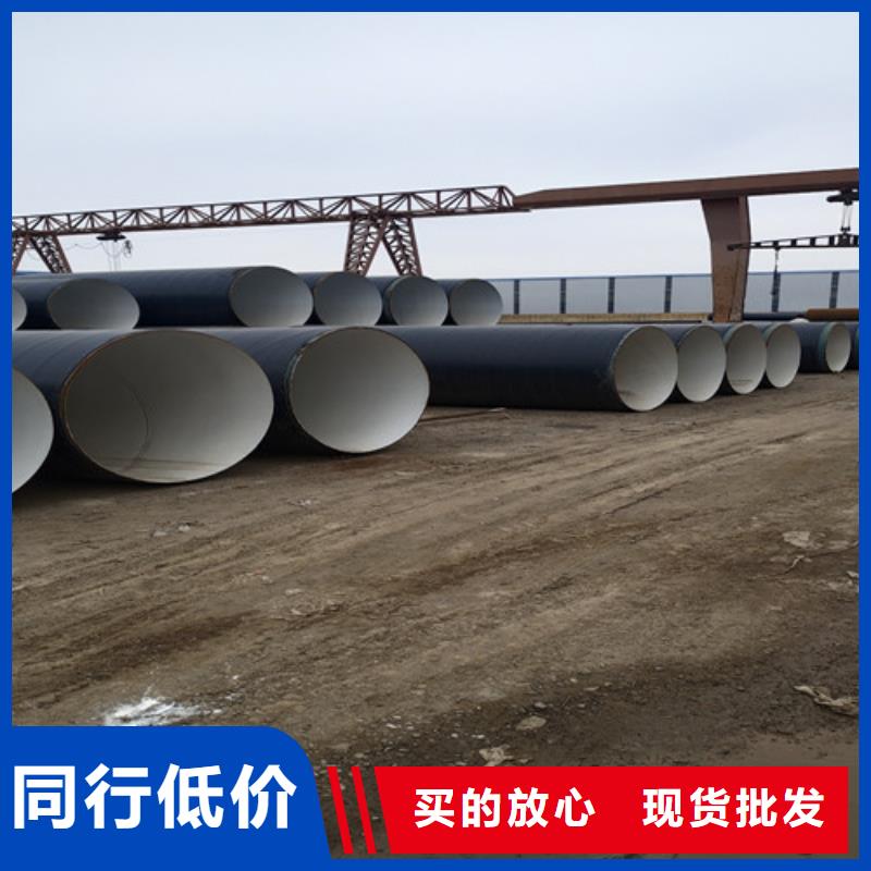 防腐钢管3PE防腐钢管厂自营品质有保障