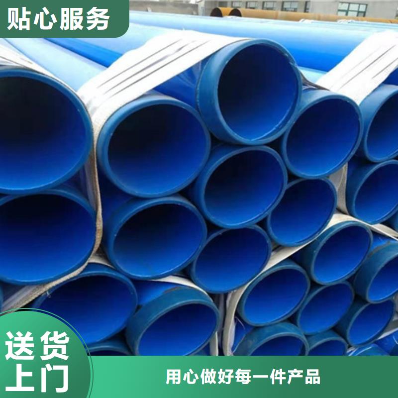 涂塑钢管环氧树脂防腐钢管厂热销产品