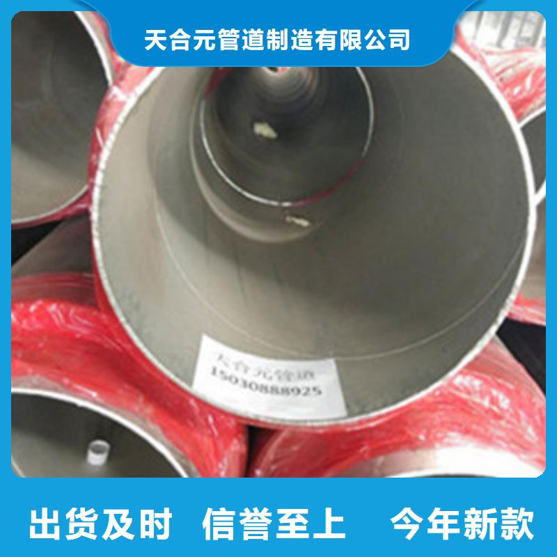 【预制直埋保温管】环氧树脂防腐钢管厂家高品质现货销售