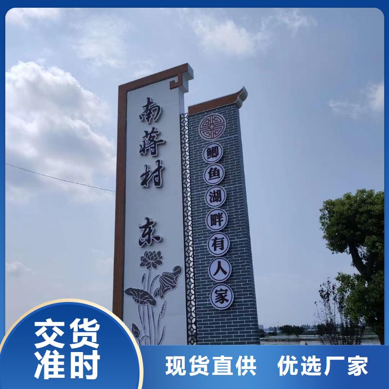 标志性指引精神堡垒信赖