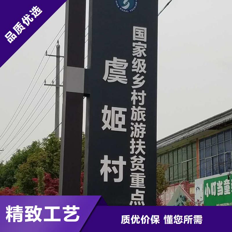 精神堡垒导向牌质优价廉