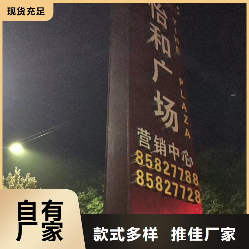 景区标志精神堡垒欢迎电询