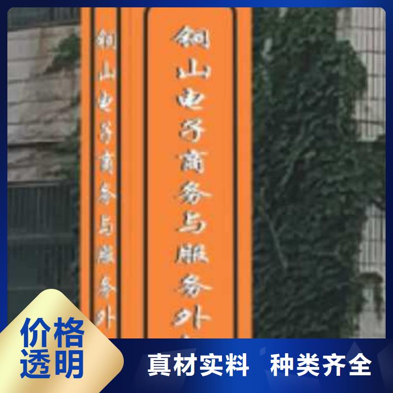 社区精神堡垒质优价廉