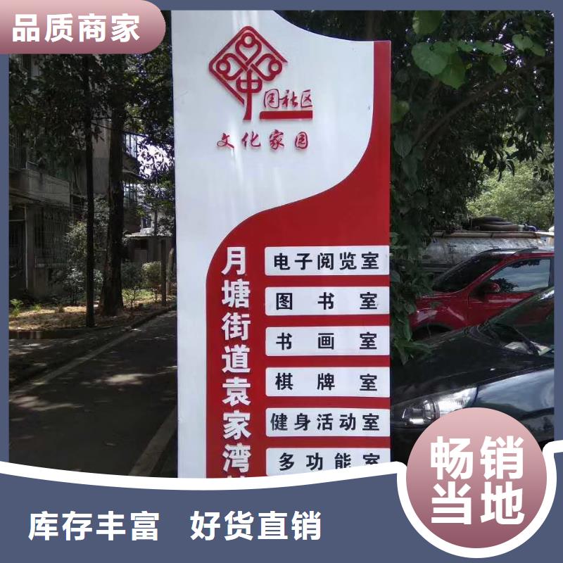 乡村振兴精神堡垒