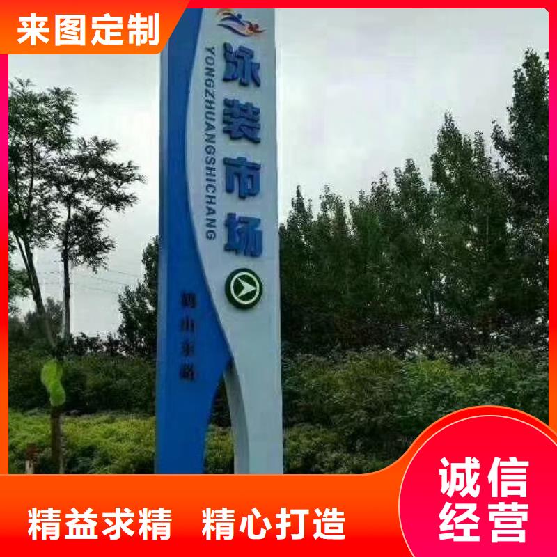 景区标志精神堡垒质优价廉