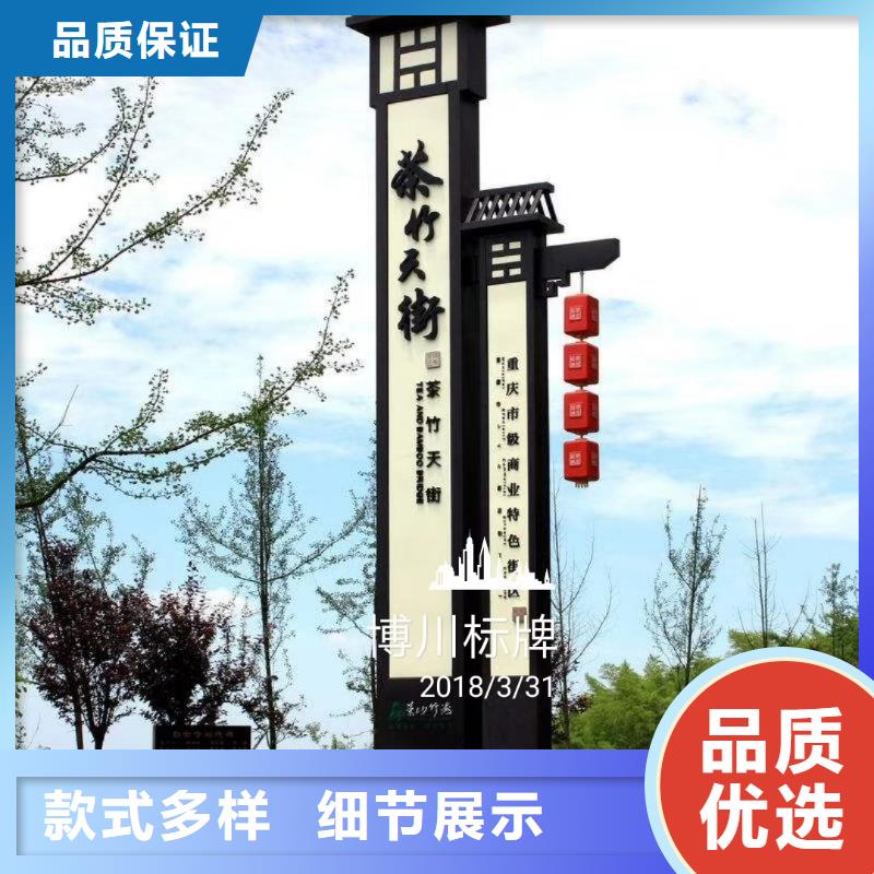 学校精神堡垒规格齐全