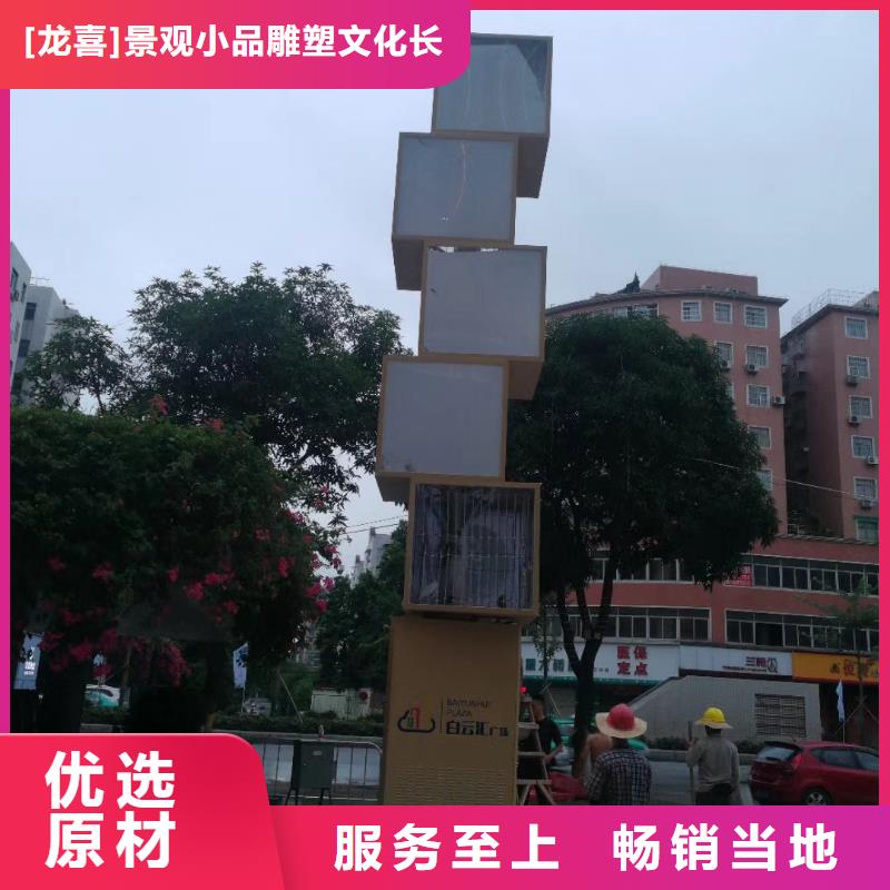 《龙喜》乐东县精神堡垒雕塑全国发货