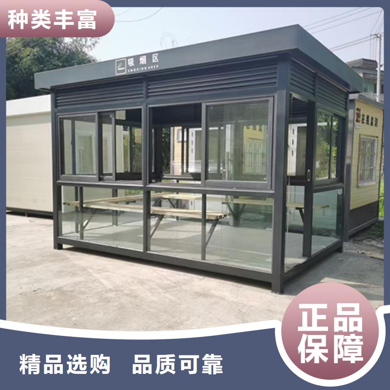 公共吸烟亭休息室质量放心