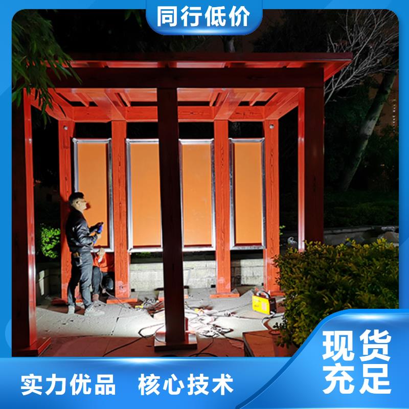 公共吸烟亭休息室质量放心