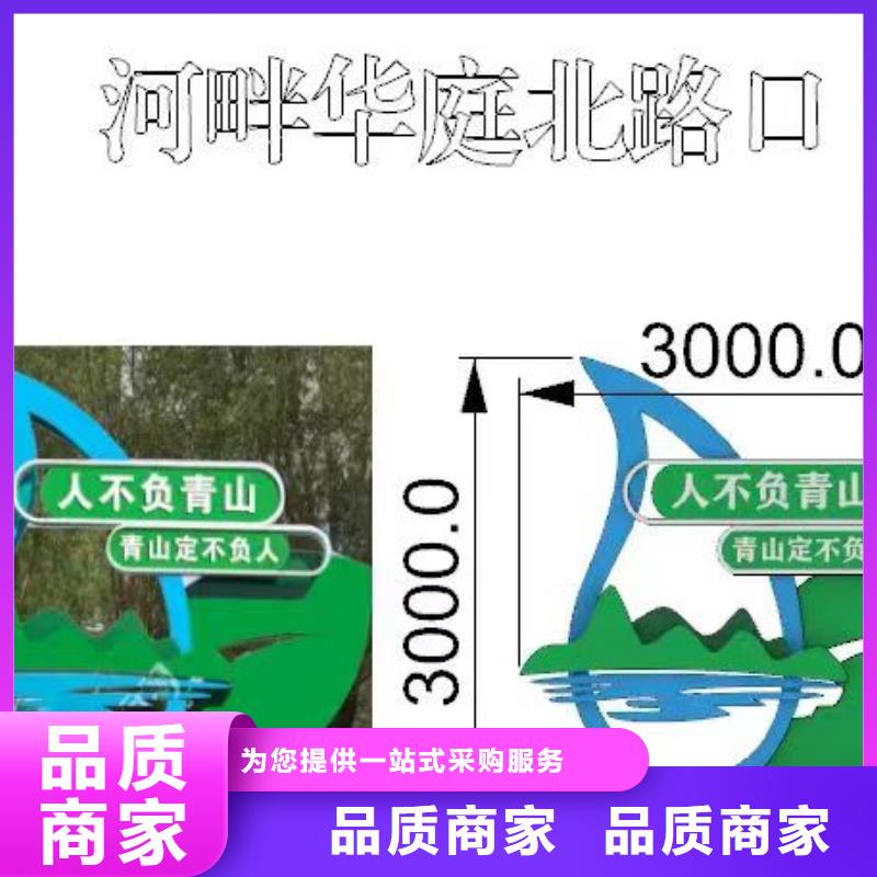 小区景观小品全国发货