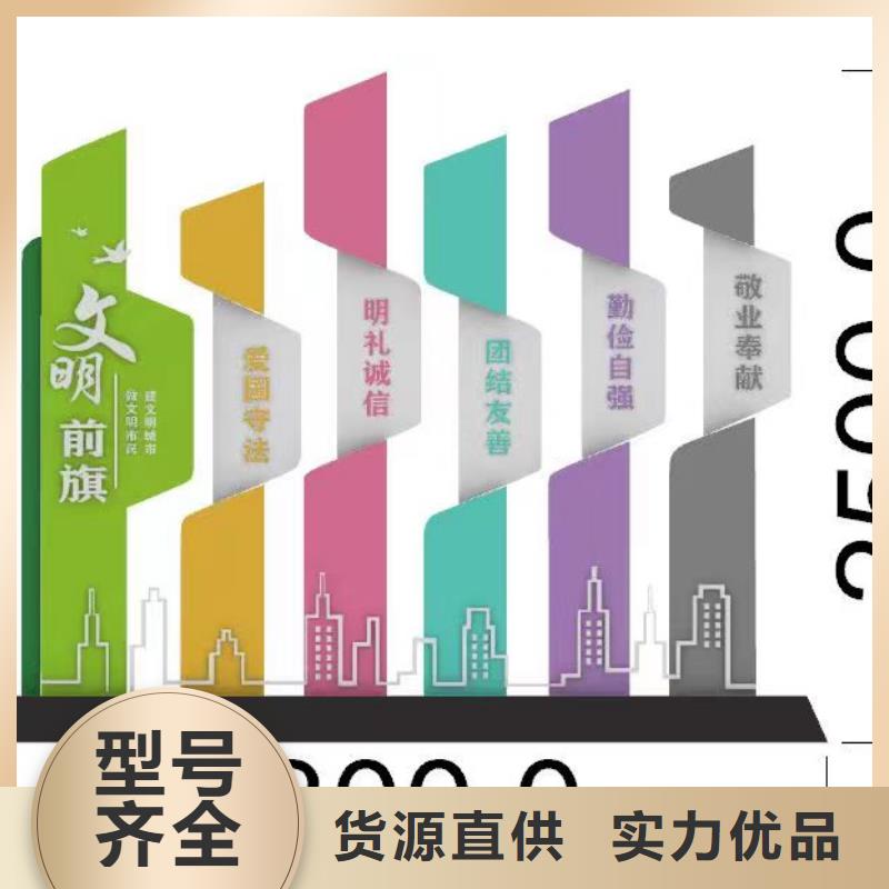 乐东县创建文明城市景观小品无中间商