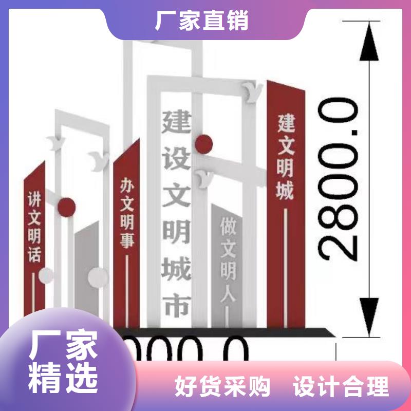 不锈钢景观小品按需定制