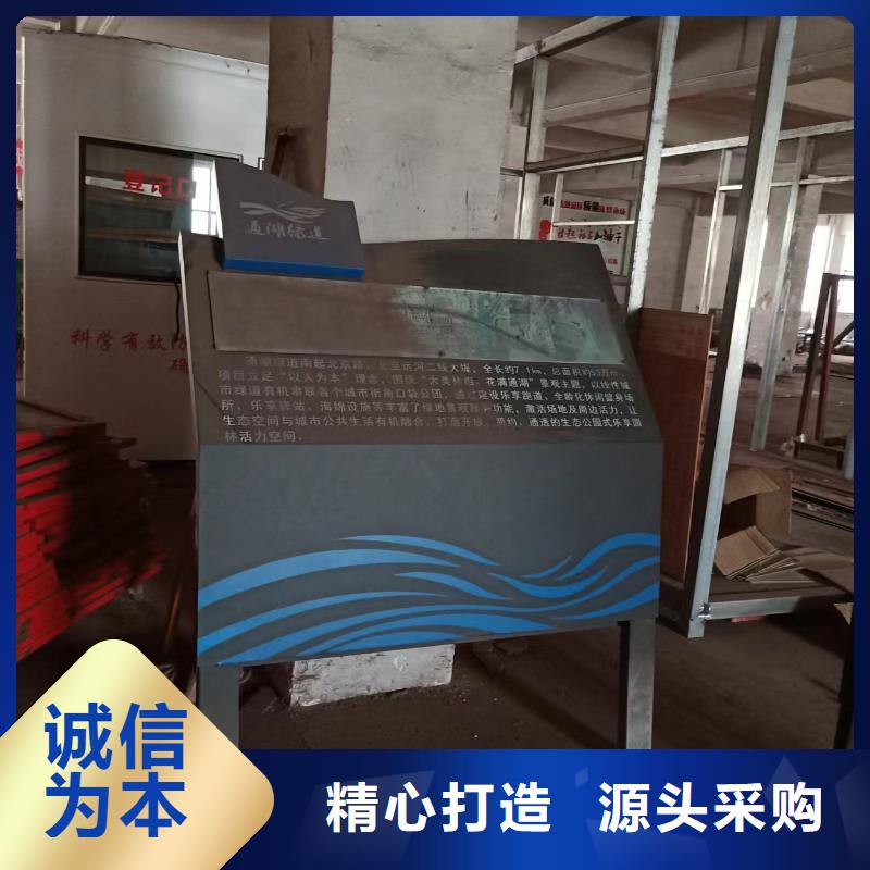 【景观小品公园椅品质优良】