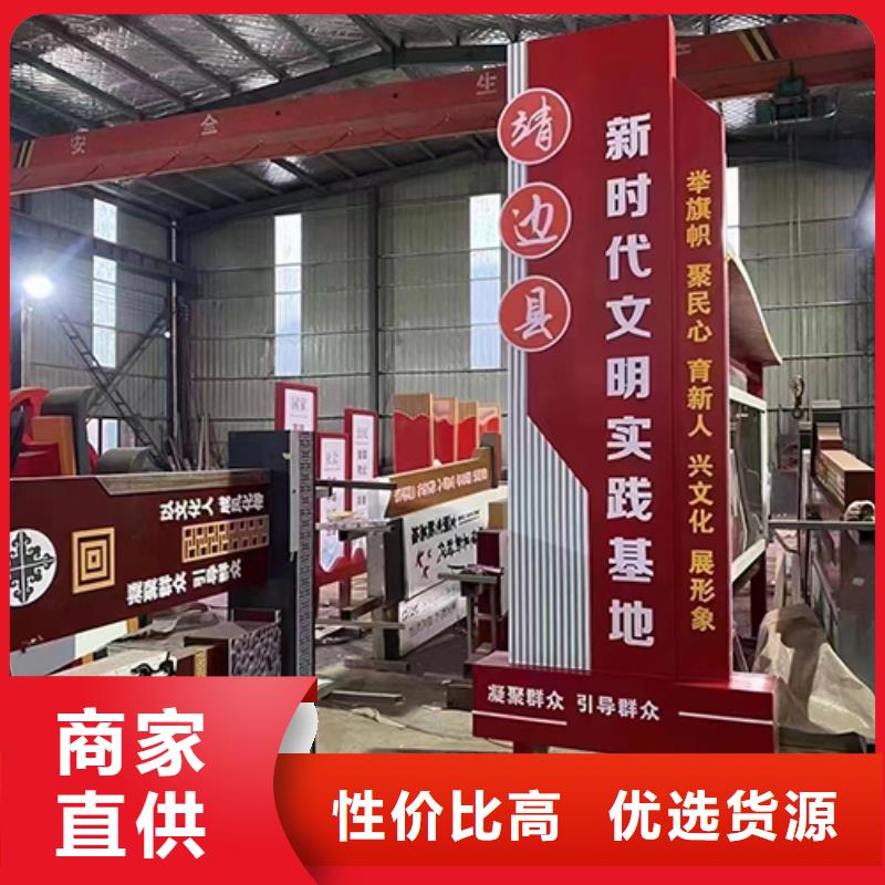 美丽乡村景观小品订制