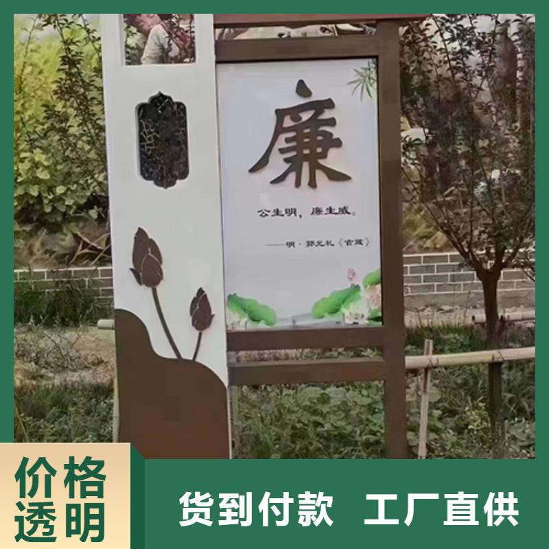 <龙喜>陵水县核心价值观景观小品价格