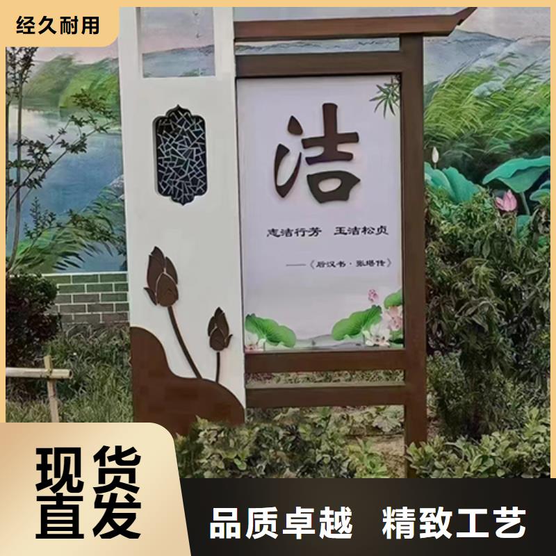 <龙喜>陵水县核心价值观景观小品价格
